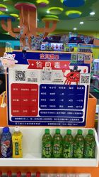 -宝贝渡口儿童游乐园(华南安盛店)