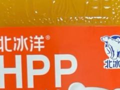 -百年义利(幸福大街店)
