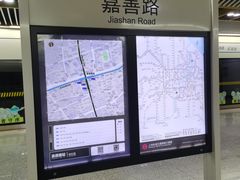 -嘉善路(地铁站)