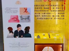 -马聚源(前门总店)