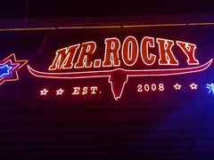 -MR.ROCKY洛奇先生·西餐&酒吧(琶醍店)