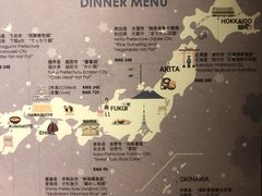 -滩万日本料理Nadaman(国贸大酒店)