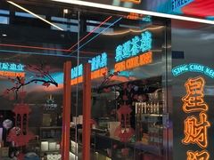 -万达广场(厦门湖里店)