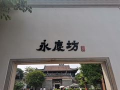 门面-广州酒家(文昌总店)