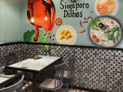 -滕记星发餐室·新加坡菜(巨鹿路店)