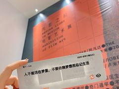 -杭州宝龙艺术中心