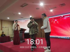 -江苏保险大厦宾馆(南京新街口德基广场店)