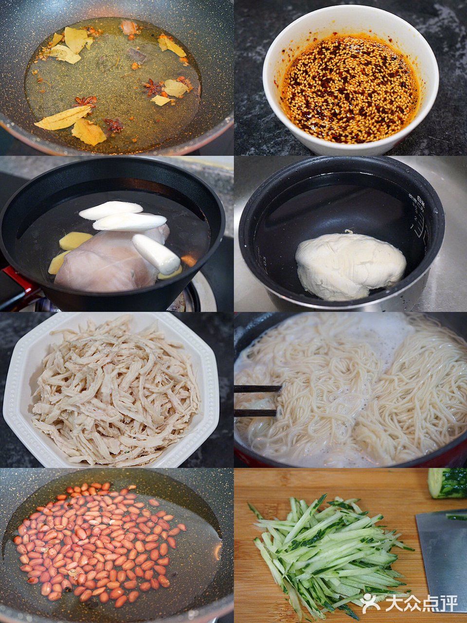 超简单厨房小白必会拿手美食——麻辣拌面
