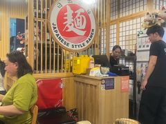 -日出拉面(望京店)