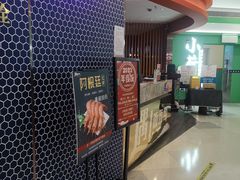 -遇上西雅图多融合海鲜自助餐厅(中房金谊广场店)