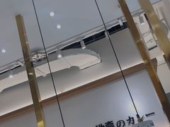 -池奈·咖喱蛋包饭(熙地港店)