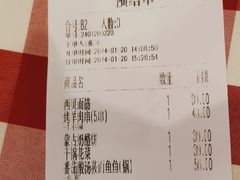 -西贝(华发商都店)