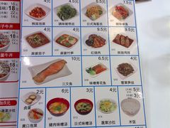 np219-食其家·牛丼咖喱(广元西路店)