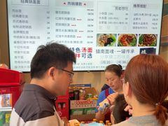 -镇南锅盖面馆(解放路店)