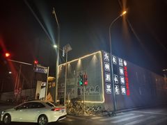 -潇湘·永州会馆(百子湾店)