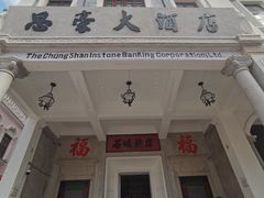 -孙文西路步行街