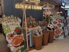 -一善菌·云南菌汤·云南菜(银泰城店)