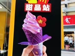 -麦当劳(番禺易发商业街店)
