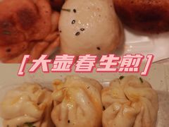 -大壶春生煎(四川中路店)