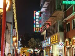 -官也街