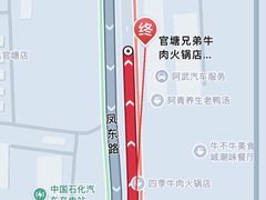 -官塘兄弟·潮汕牛肉店(官塘总店)