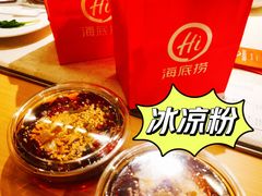 -海底捞火锅(长沙华创国际广场店)