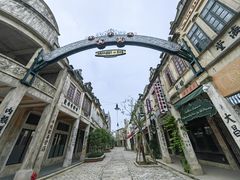 -赤坎·广东华侨国际旅游度假区