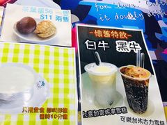 -松记糖水店(铜锣湾分店)