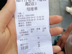 -降龙爪爪(建设路1店)