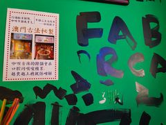 -亞婆井·劲抽面食(铂顿城店)