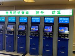 -河北医科大学第四医院(本部)