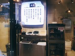 门面-自黑豆夫·臭豆腐夹馍(四海唐人街店)