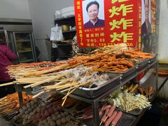 -胡仁根胡记炸炸炸