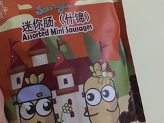 -皇上皇腊味店(下九路店)