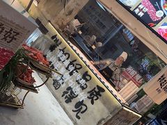 -谭三娘鲜切牛肉自助火锅(九眼桥总店)