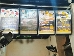 -攀枝花·任德琼·盐边羊肉米线