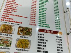 -南记食粥坊·宵夜大排档(莲花总店)