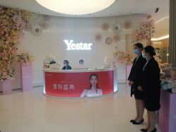 -Yestar艺星医疗美容医院