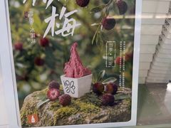 -北京华联购物中心(天通苑店)