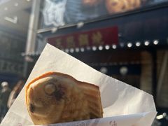 -鸣门鲷烧本铺