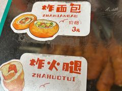 -惠源面包店(开禾路店)
