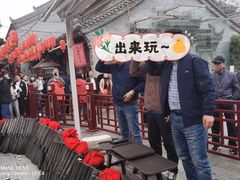 -摔碗酒(永兴坊店)