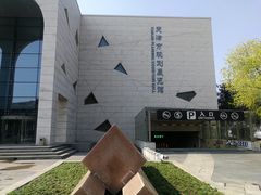 -天津市规划展览馆