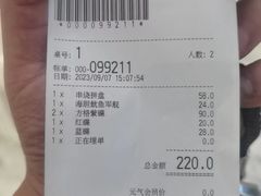 -元气寿司(环球港店)