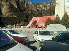 -狼牙山风景区