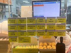 -鲍师傅糕点(百盛西南商都店)
