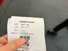 -全明星滑冰俱乐部(万象城店)