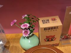 -吃饭皇帝大(解放西路店)