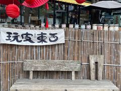 -苏州本色美术馆
