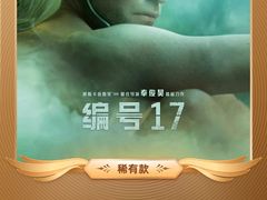-SFC上影影城(港汇永华IMAX激光店)